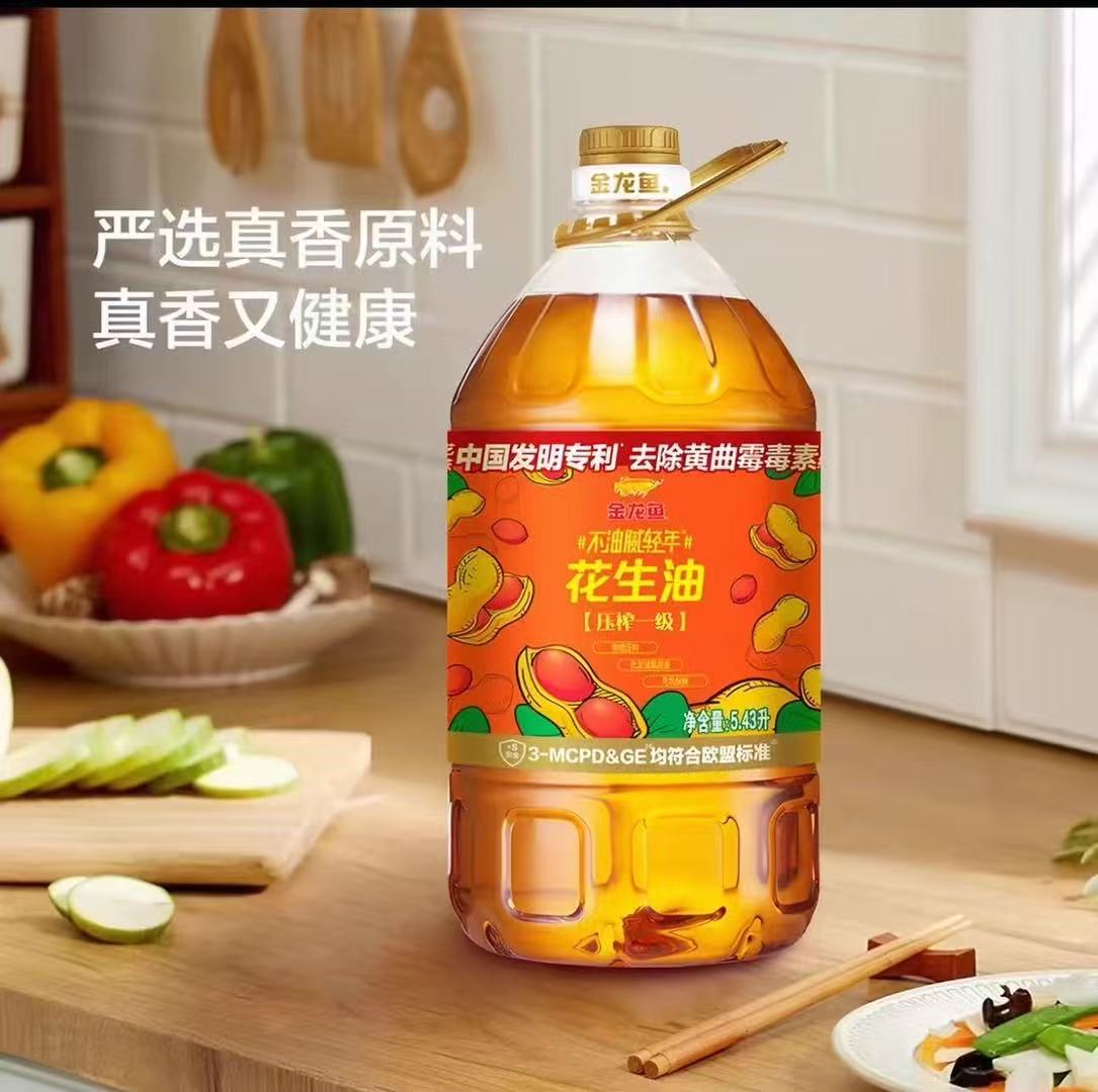 金龙鱼压榨一级花生油5.43升